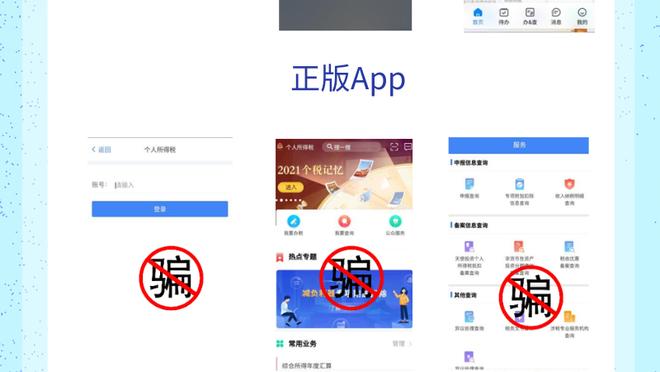 江南app登录截图0